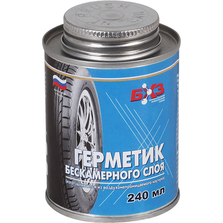 Герметик бескамерного слоя (синий) 240 мл БХЗ
