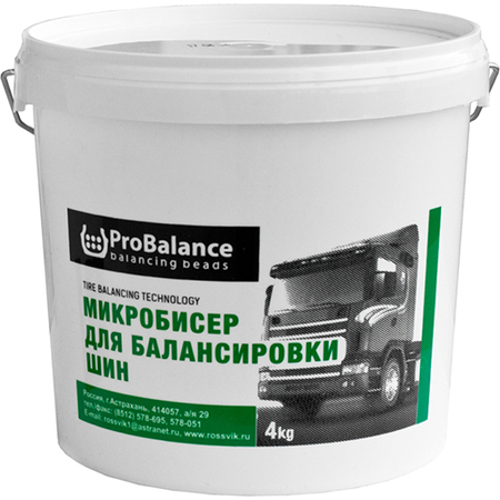 Гранулы балансировочные ProBalance 4 кг