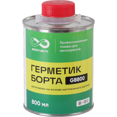 Герметик борта 800 BRINEX