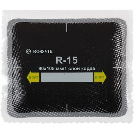 Пластырь кордовый для радиальных шин R-15  ROSSVIK 90х105 мм  уп 10 шт  