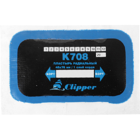 Пластырь кордовый для радиальных шин K708 Clipper 45х76 мм 1 слой корда уп 15 шт